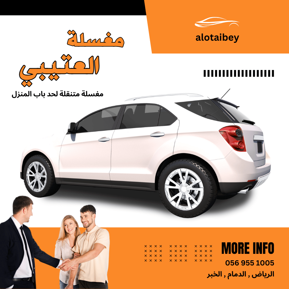 الاتصال بنا