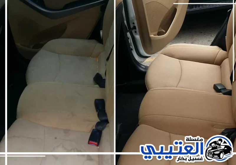 صورة قبل وبعد تنظيف مراتب السيارة بالدمام، توضح إزالة البقع والأوساخ من المقاعد واستعادة نظافتها ومظهرها المرتب.