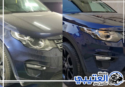 غسيل سيارات متنقل بالدمام