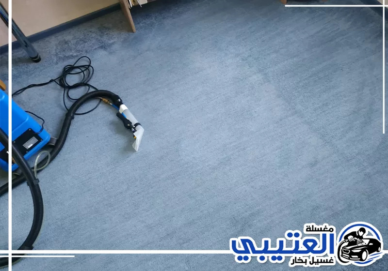 غسيل السجاد بالبخار بالدمام باستخدام معدات تنظيف تساعد على سحب الأتربة والرواسب من الموكيت.