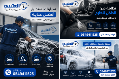 لماذا غسيل السيارات بالبخار أفضل من الطرق التقليدية؟