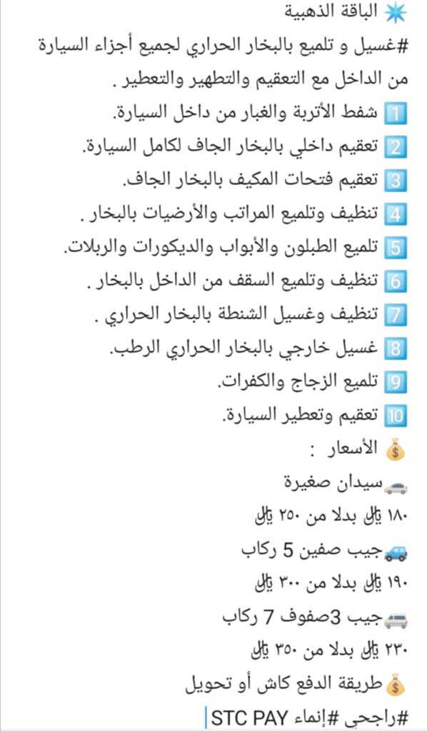 الباقة الذهبية الباقة الذهبية