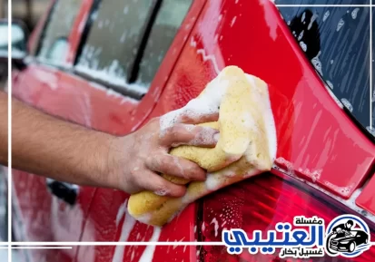 غسيل سيارات للشركات في الرياض
