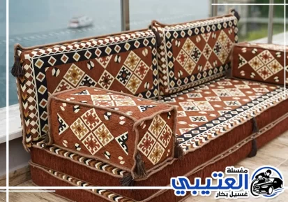 تنظيف مجالس بالبخار في الخبر