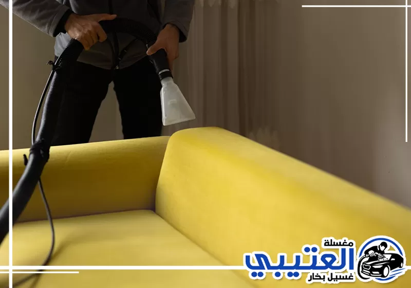 أفضل شركة تنظيف كنب بالبخار في الظهران