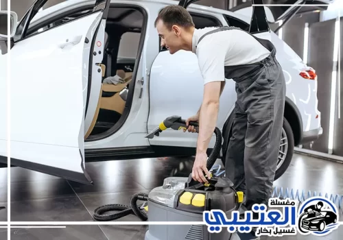 مغسلة سيارات متنقلة الظهران 0549411525