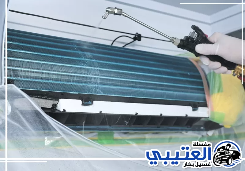 تنظيف مكيفات منزلية بالقطيف