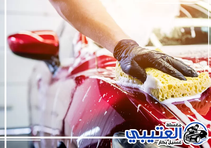 تلميع سيارات الشركات بالدمام