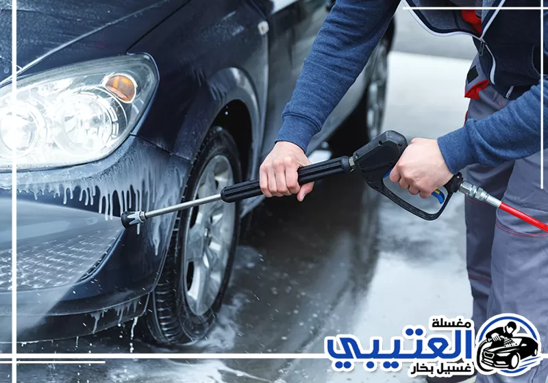 تنظيف سيارات بالبخار في القطيف