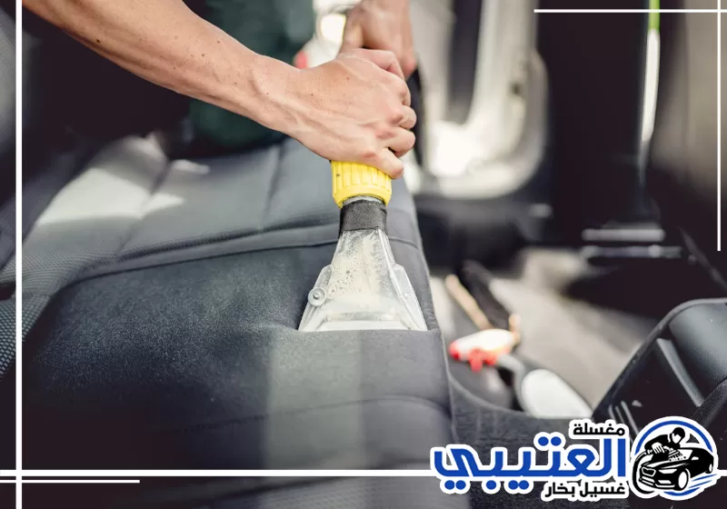 خدمة تنظيف السيارات بالبخار عند المنزل الخبر مغسلة العتيبي خدمة تنظيف السيارات بالبخار عند المنزل الخبر