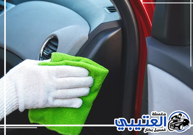 طلب غسيل سيارات عند البيت في القطيف