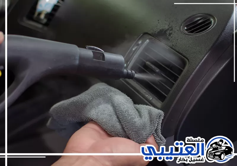 أسعار تنظيف مكيف السيارة بالبخار في القطيف والعروض