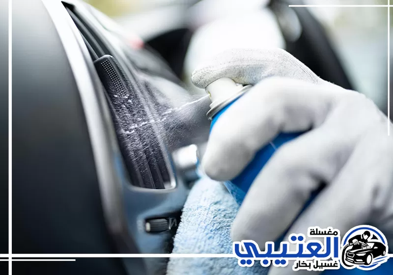 أسعار تنظيف مكيف السيارة بالبخار