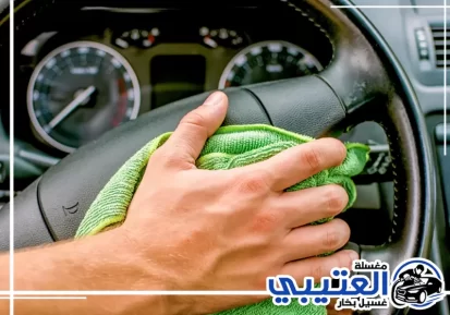 اشتراك غسيل سيارات شهري في الخبر