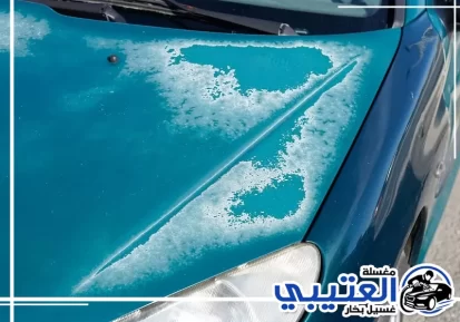أسباب بهتان طلاء السيارة في الظهران