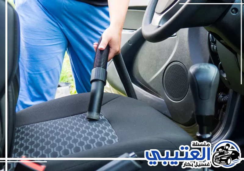 أفضل شركة تنظيف مراتب السيارة بالبخار في القطيف
