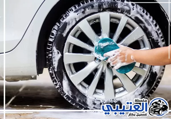 غسيل سيارات متنقل آمن لسيارتك في الخبر؟