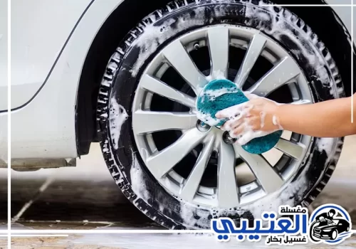 اشتراك غسيل سيارات الخبر 0549411525 اشتراك غسيل سيارات الخبر
