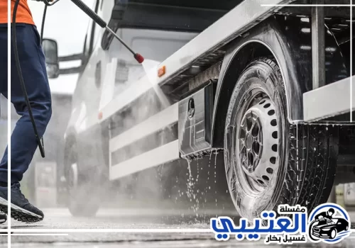 تنظيف السيارة من الداخل الدمام 0549411525 تنظيف السيارة من الداخل الدمام