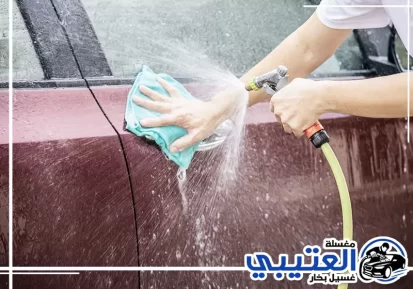 غسيل سيارات للشركات في الرياض