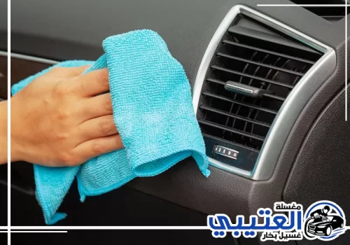 تنظيف تكييف السيارة بالبخار الخبر 0549411525 تنظيف تكييف السيارة بالبخار الخبر