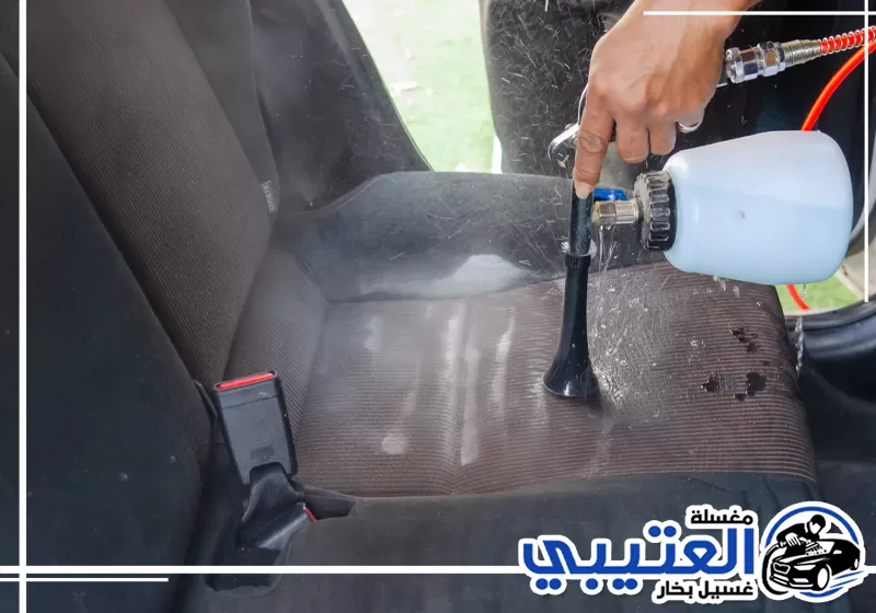 تنظيف مقاعد السيارة بالبخار للسيارات العائلية