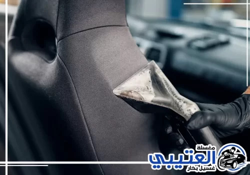 غسيل سيارات داخلي وخارجي الخبر 0549411525 غسيل سيارات داخلي وخارجي الخبر