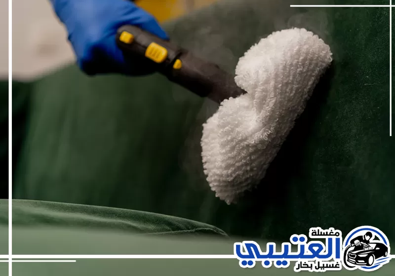 تنظيف سجاد المجالس في الخبر