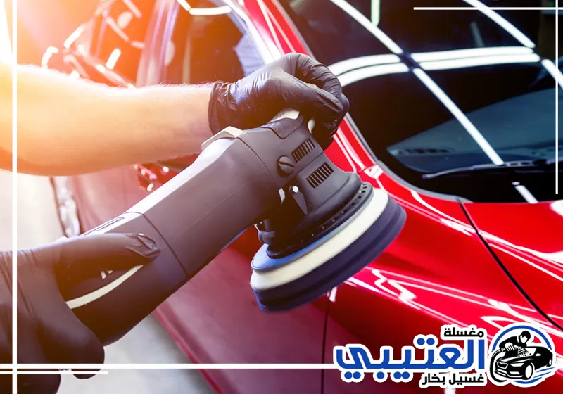علاج بهتان السيارة بسيهات مغسلة العتيبى 0549411525 علاج بهتان السيارة