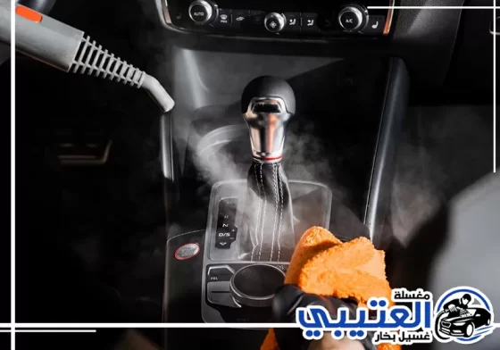تنظيف السيارة أمام مقر العمل في الظهران