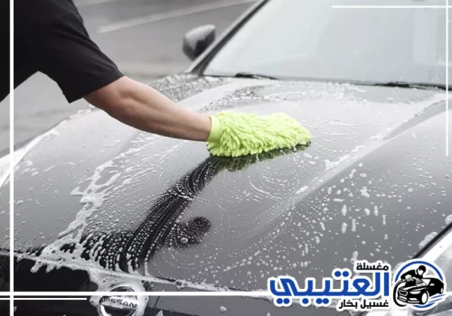 باقة غسيل سيارات شهرية الخبر 0549411525 باقة غسيل سيارات شهرية الخبر