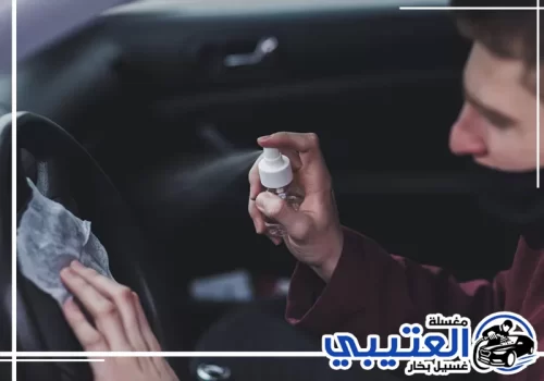 إزالة روائح السيارة في الخبر 0549411525 إزالة روائح السيارة في الخبر