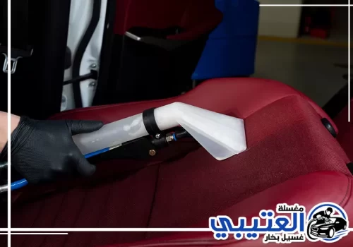 غسيل سيارات بالبخار الظهران 0549411525