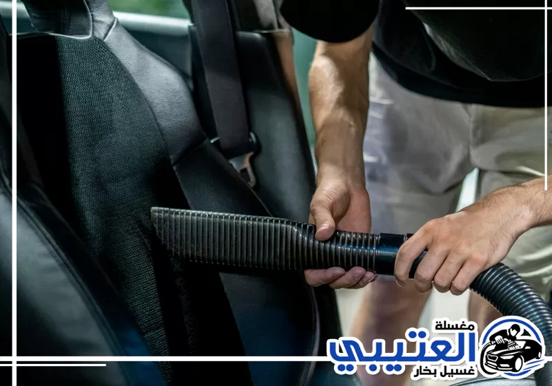 سوء تنفيذ تنظيف مراتب السيارة بالبخار في القطيف