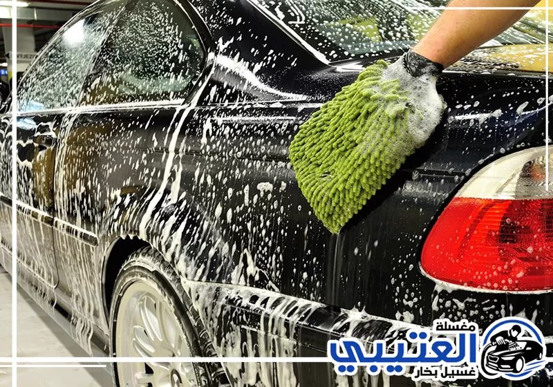 غسيل سيارات مناسبة في الدمام