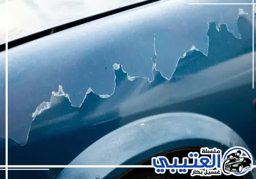 علاج بهتان طلاء السيارة الظهران 0549411525 علاج بهتان طلاء السيارة الظهران