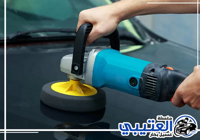 أسعار شركة تلميع سيارات متنقل في الظهران