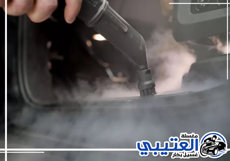 أسعار غسيل داخلي وخارجي سيارات بالبخار في القطيف