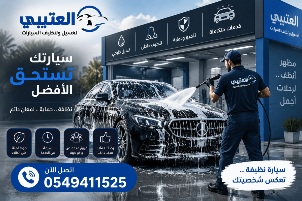 من نحن