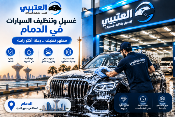 الشروط والأحكام