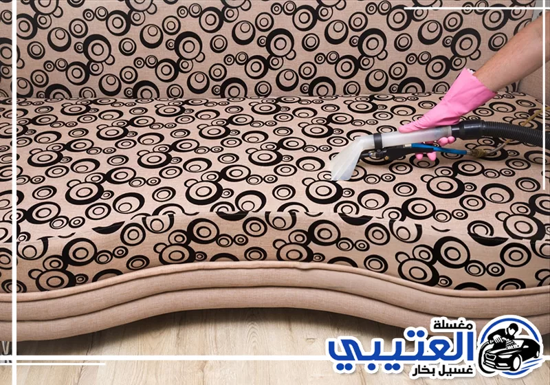 خدمات إزالة بقع الكنب بالدمام بعد تحديد نوع البقعة واختبار مادة التنظيف على جانب غير ظاهر من القماش.
