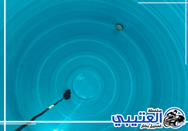 شركة تنظيف خزانات بالدمام